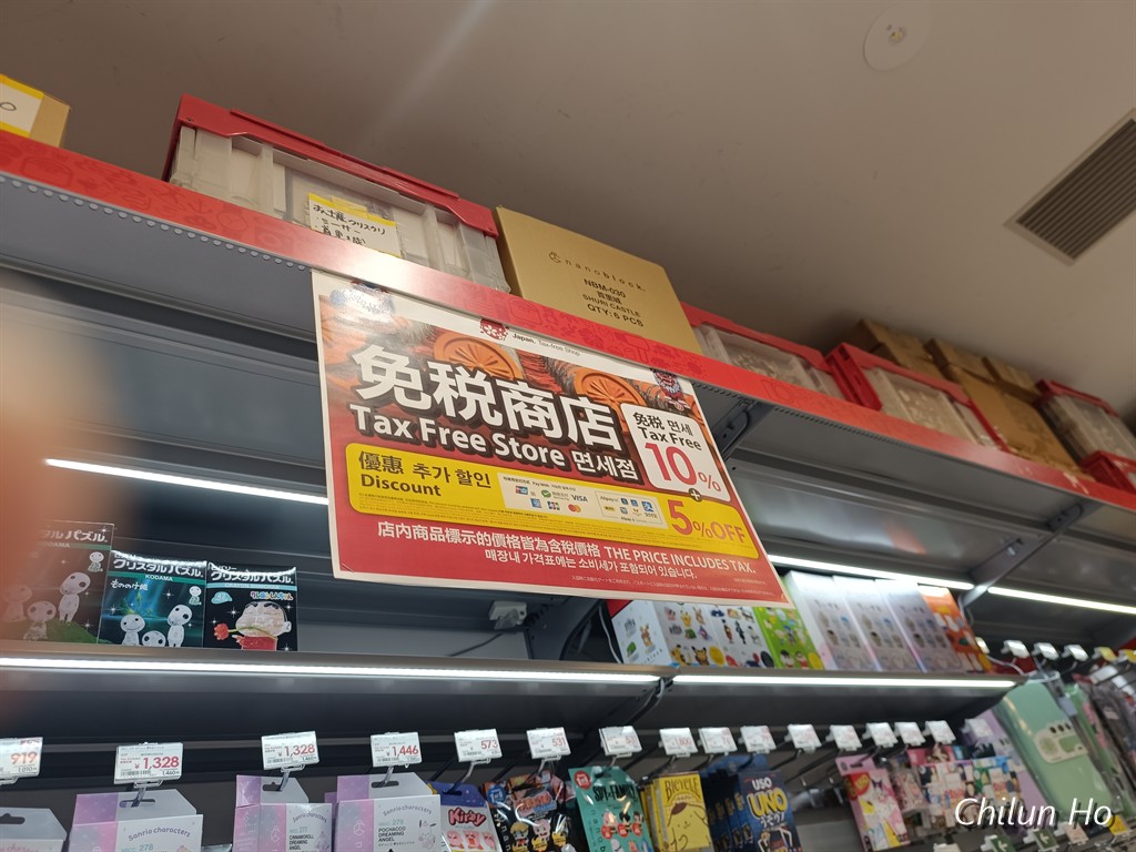 ほじょ犬専用トイレ